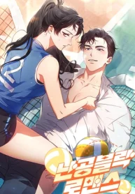 n amor que no se deja vencer